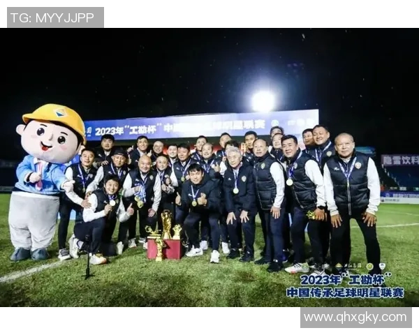 传承足球明星赛最新战况揭晓球员表现精彩纷呈引发热议