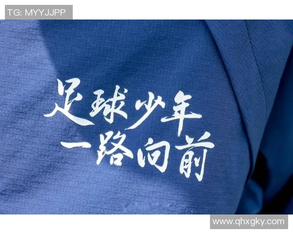 从国内到海外的足球明星们追逐梦想的旅程与挑战